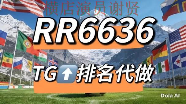 世界杯竞猜网页版入口与移动端对比