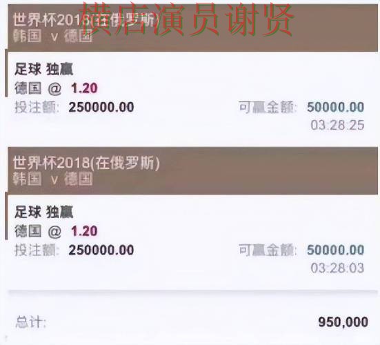 千亿世界杯投注平台推荐及实时数据解析 千亿世界杯投注平台推荐及实时数据解析