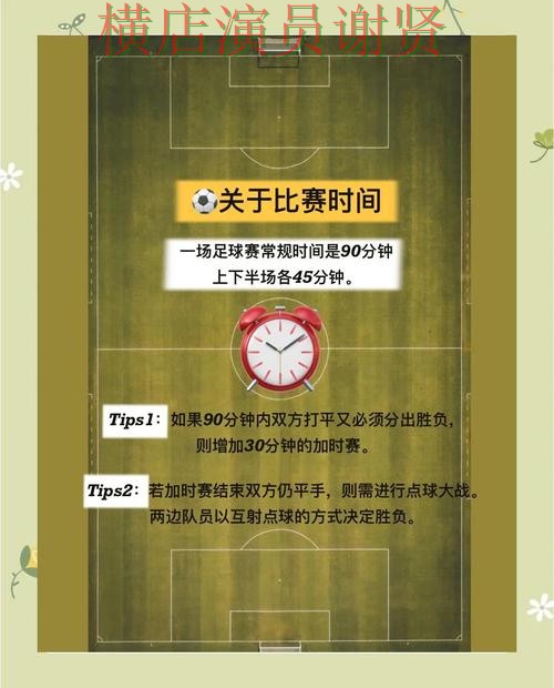 新手必看:世界杯竞猜入口访问方式详解 + 世界杯全球总决赛 新手必看:世界杯竞猜入口访问方式详解 + 世界杯全球总决赛